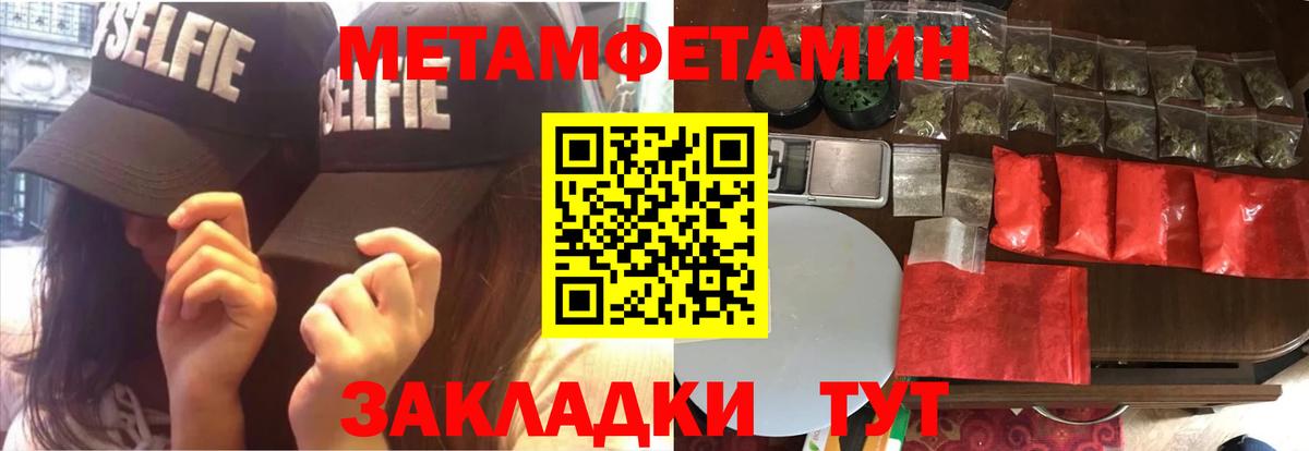 АМФЕТАМИН Розовый  ОМГ ОМГ зеркало  Ялуторовск  Вход с VPN  АМФЕТАМИН 