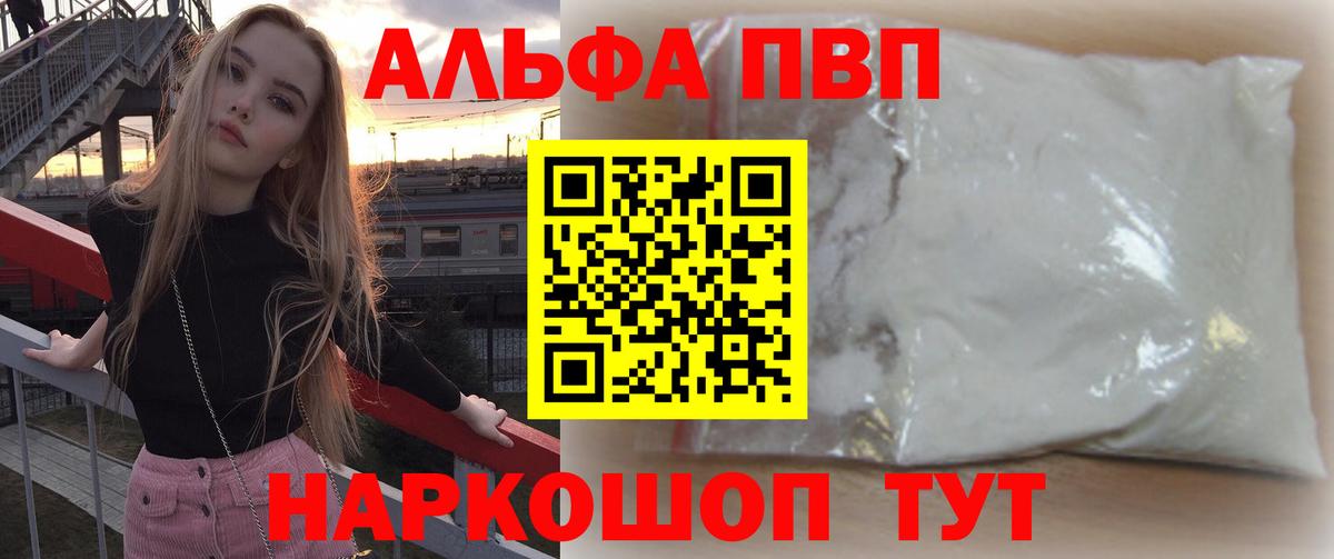 A-PVP СК Ялуторовск