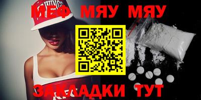 таблы Краснокаменск