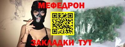 альфа пвп VHQ Кунгур