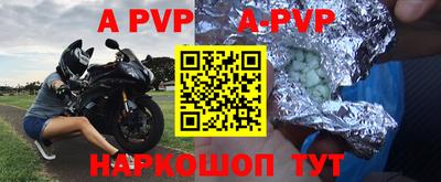 скорость mdpv Кумертау