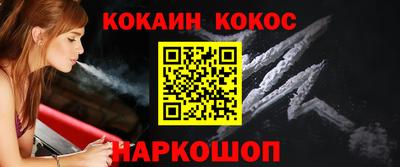 альфа пвп VHQ Кунгур