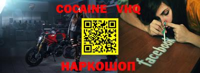 альфа пвп VHQ Кунгур
