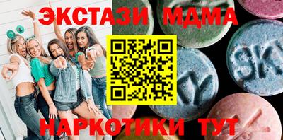 альфа пвп VHQ Кунгур