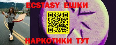 шишки Краснодар