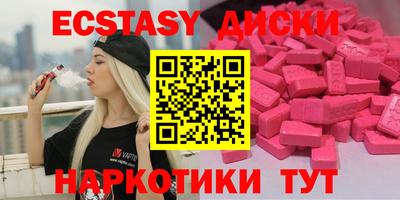 альфа пвп VHQ Кунгур