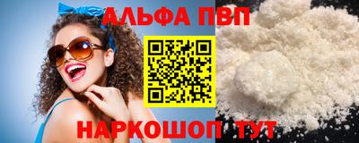 таблы Краснознаменск