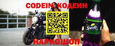 альфа пвп VHQ Кунгур