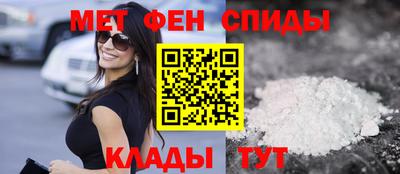 таблы Краснокаменск