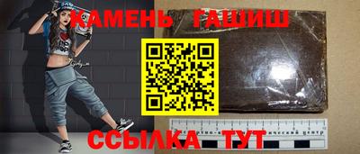 альфа пвп VHQ Кунгур