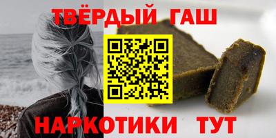 альфа пвп VHQ Кунгур