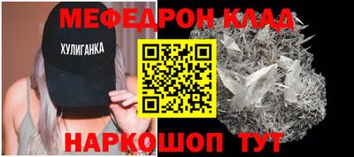 альфа пвп VHQ Кунгур