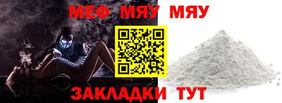 шишки Краснодар