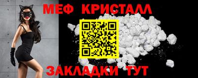 таблы Краснознаменск