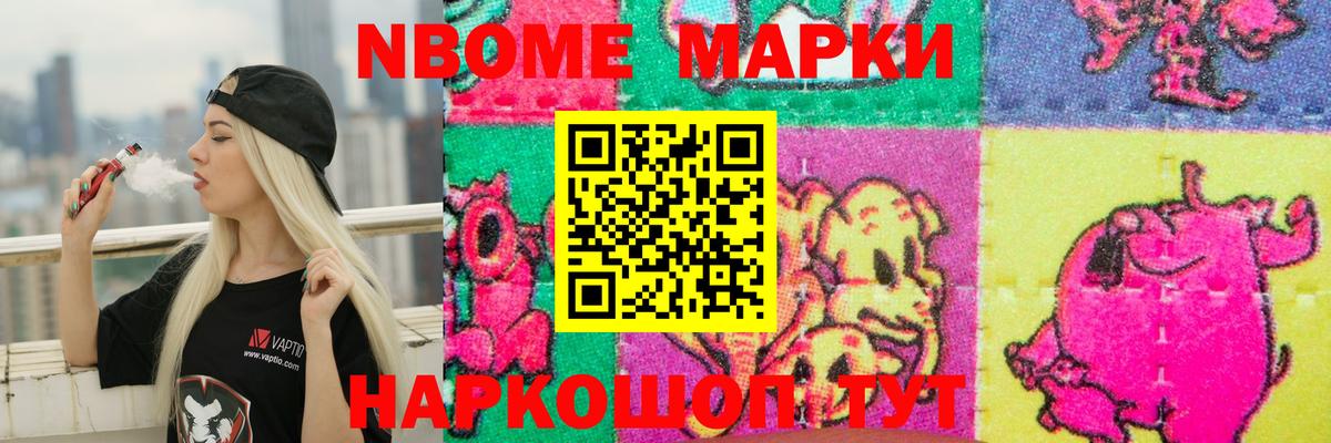 LSD-25 экстази ecstasy Ялуторовск