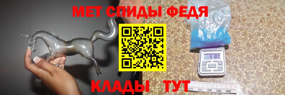 МЕТАМФЕТАМИН винт Ялуторовск