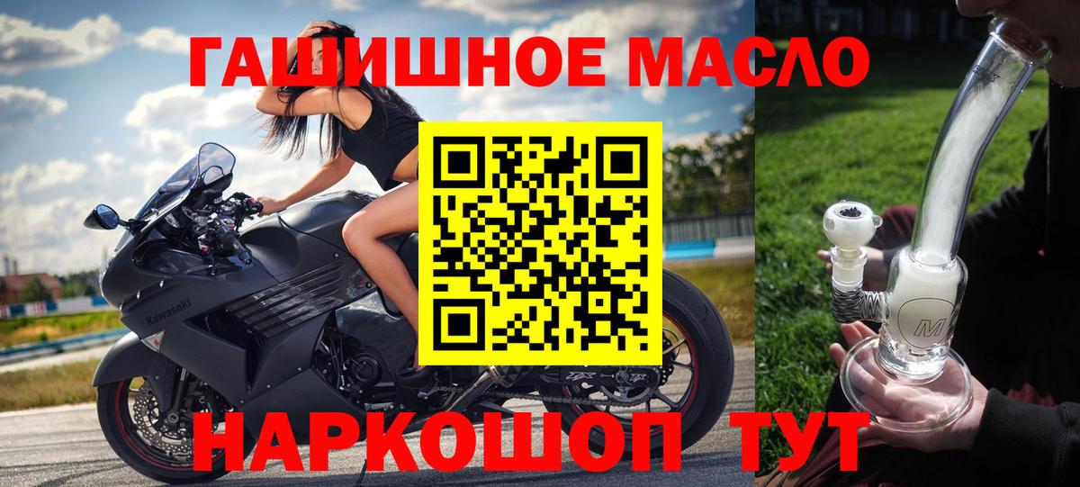 Дистиллят ТГК жижа  Вход с VPN  ТГК жижа  Ялуторовск 