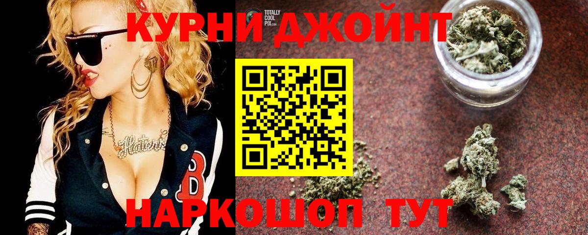 Канабис MAZAR Ялуторовск