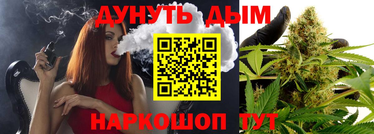 Конопля Bruce Banner  Конопля SATIVA & INDICA  Бошки Шишки сатива  Марихуана THC 21%  Вход с VPN  Ялуторовск 